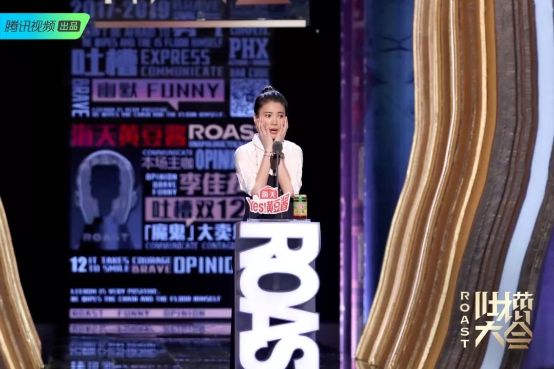 破壁归来,幽默升级 行至第四季的《吐槽大会》如何最大化ip价值