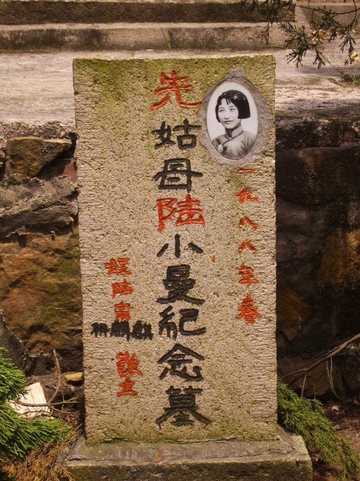 徐志摩是因为陆小曼而死?她又为何甘愿做翁瑞午30年的女朋友?