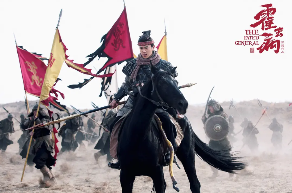 张若昀《霍去病》已定档,《庆余年》后首部作品,由92集改成70集