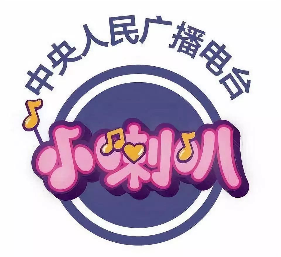 《小喇叭》:小叮当和邮递员叔叔