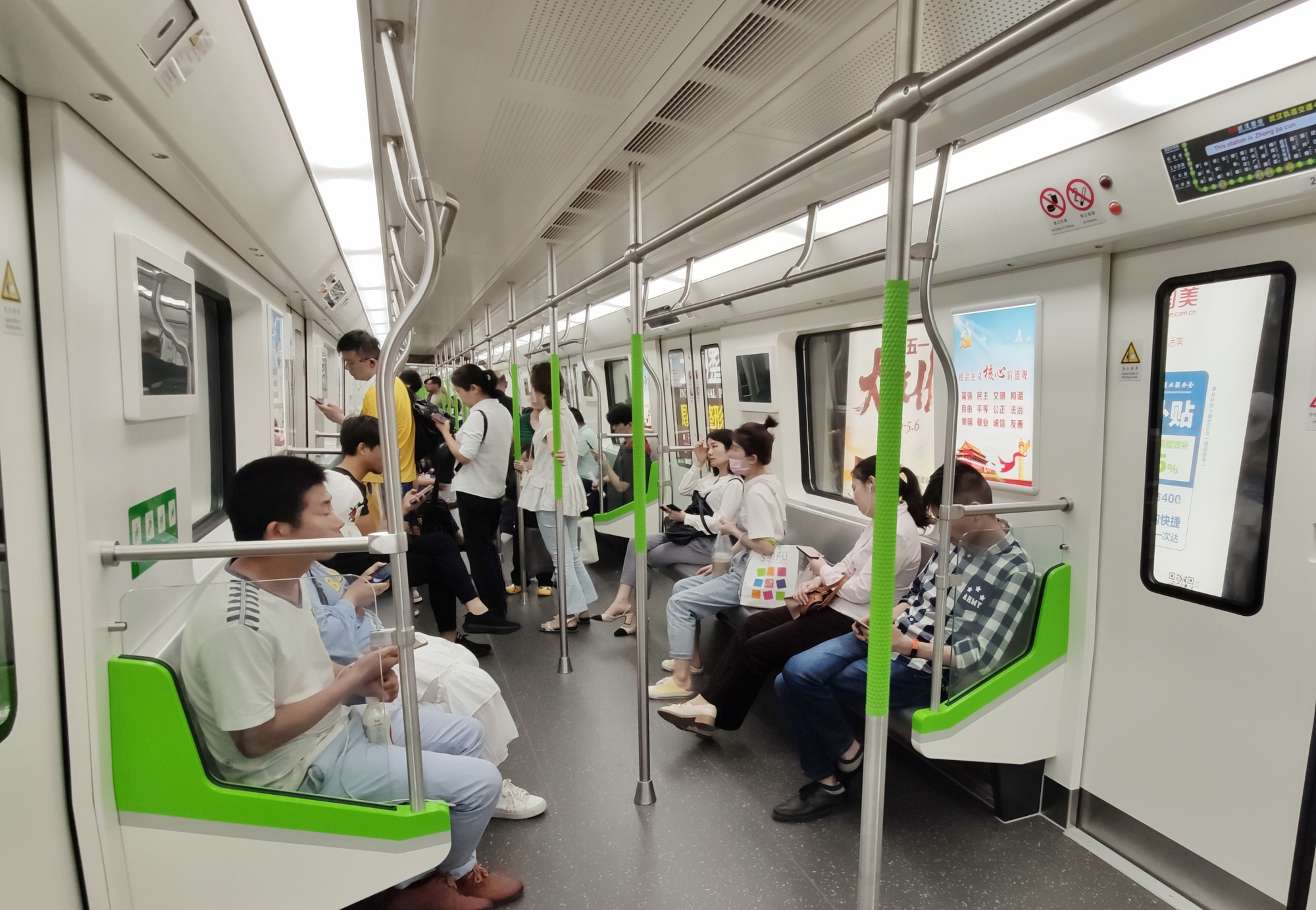 武汉轨道交通4号线的蔡甸段通过了专家评审,计划在9月28日开通