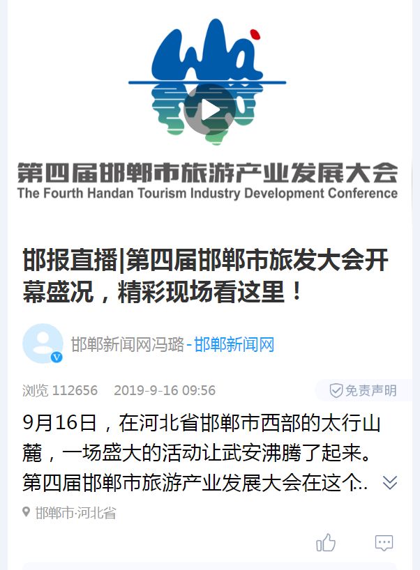 邯郸网站推广徽信xiala5 baijiahao.baidu.com