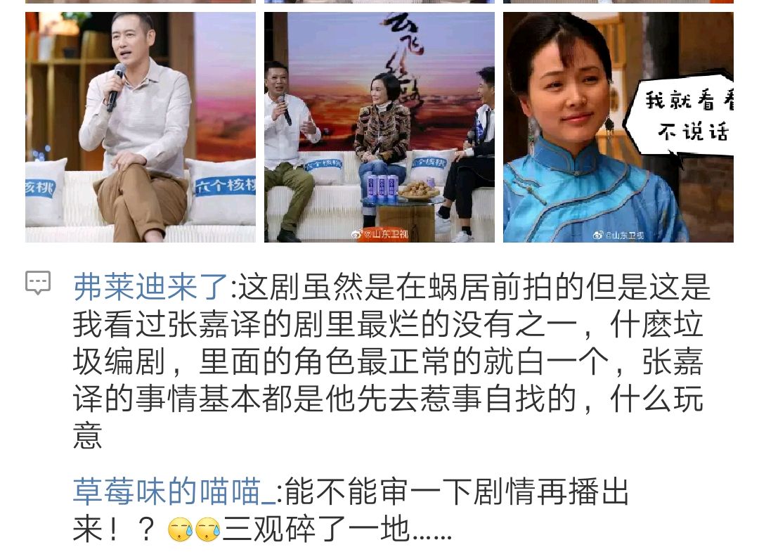 毁三观!《云飞丝路天》关键人物相继死去,坏人反而活得长久