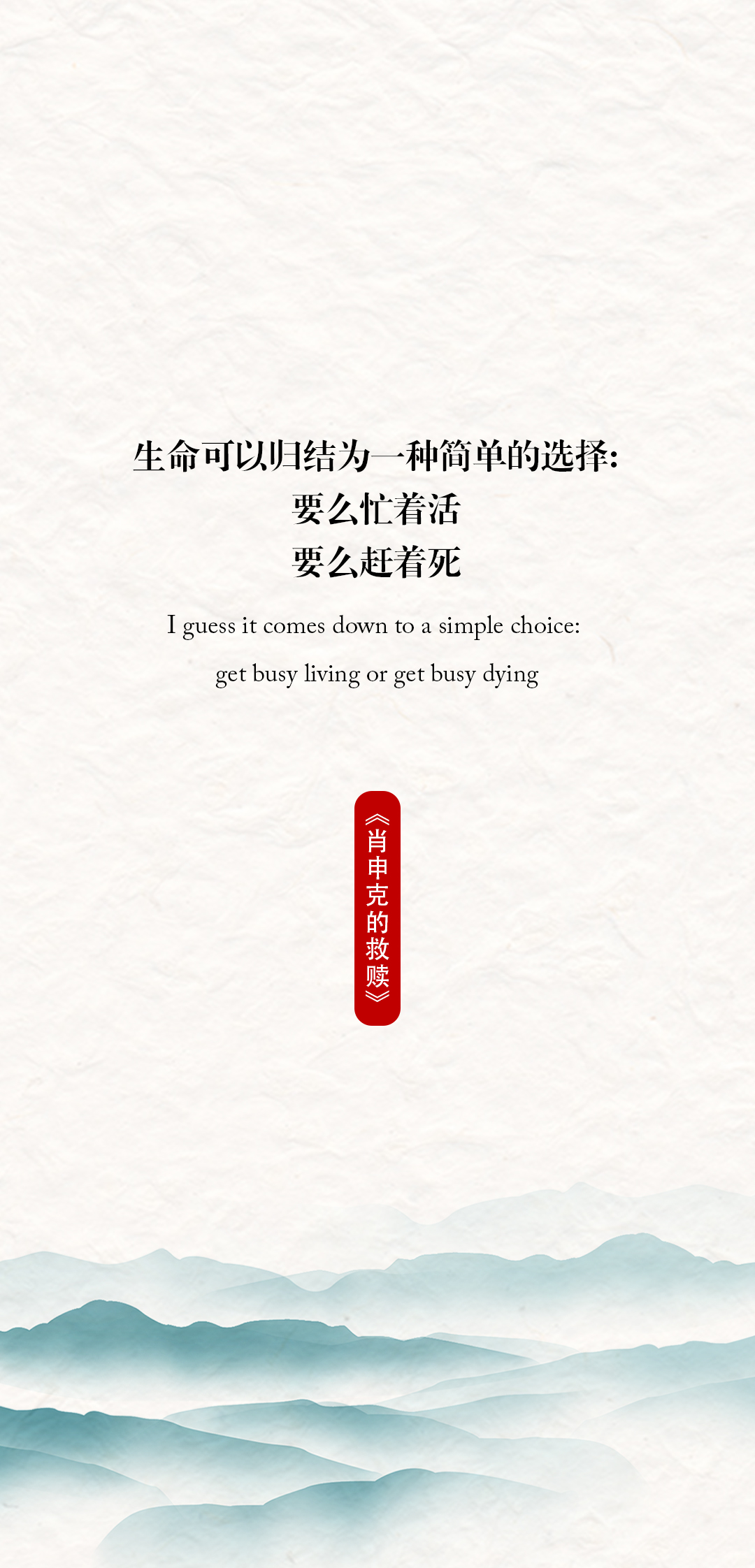 一人在外,各自惆怅难言,当你累了试试用这些壁纸,专治你的丧