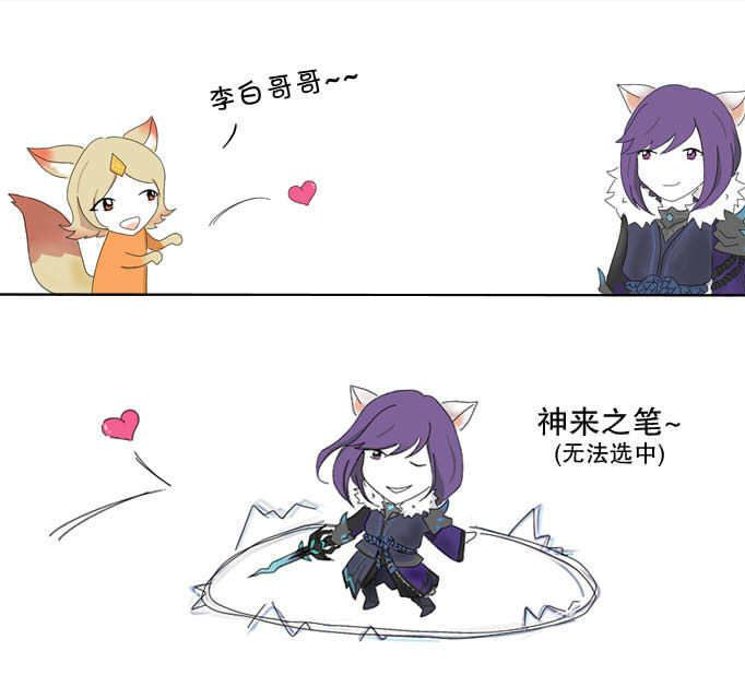 王者荣耀:韩信李白合起伙欺负人,妲己气得哭了起来,结果