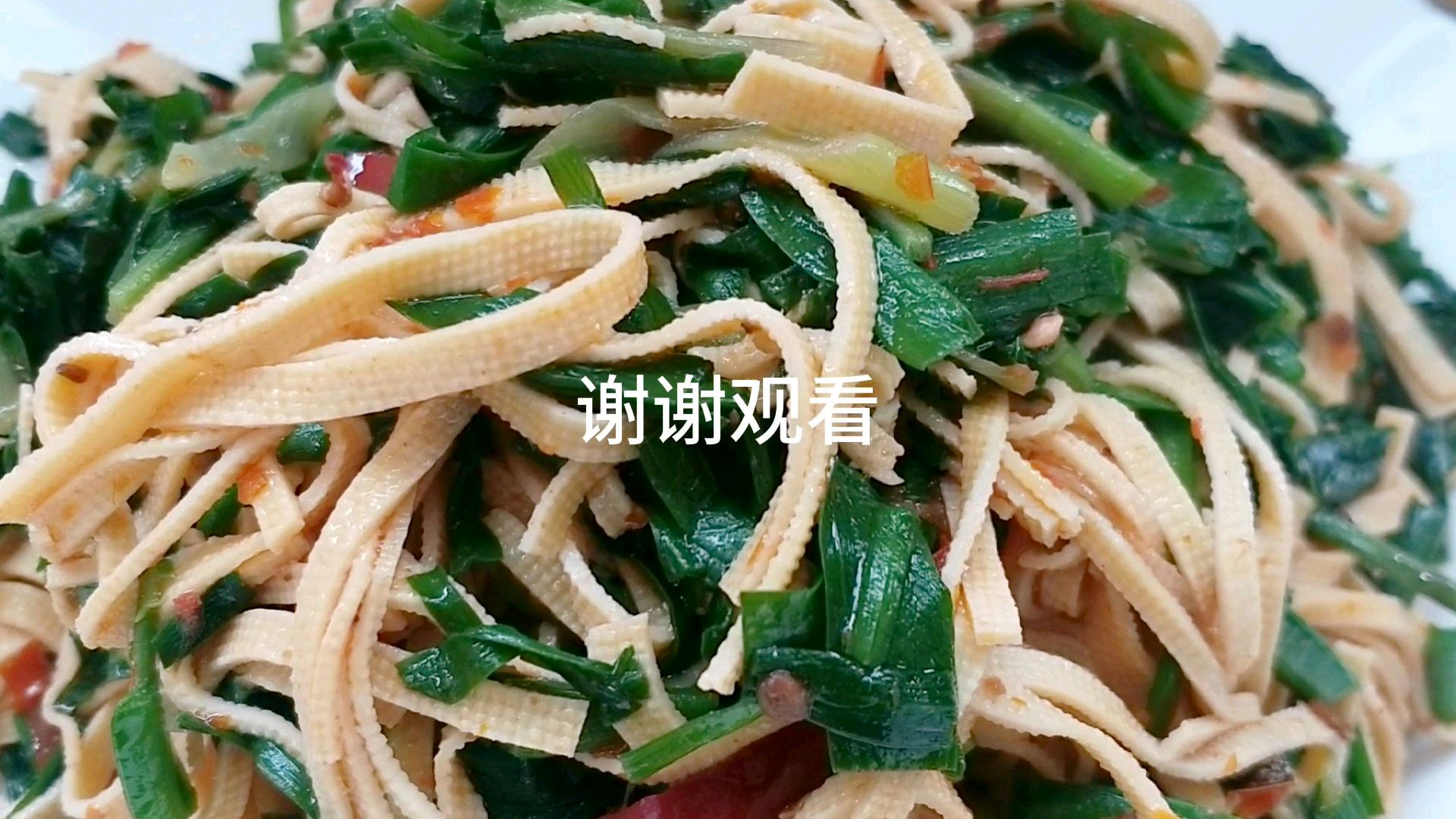 豆腐皮炒韭菜,家常小炒,做法简单,3元成本一道美味家常开胃菜