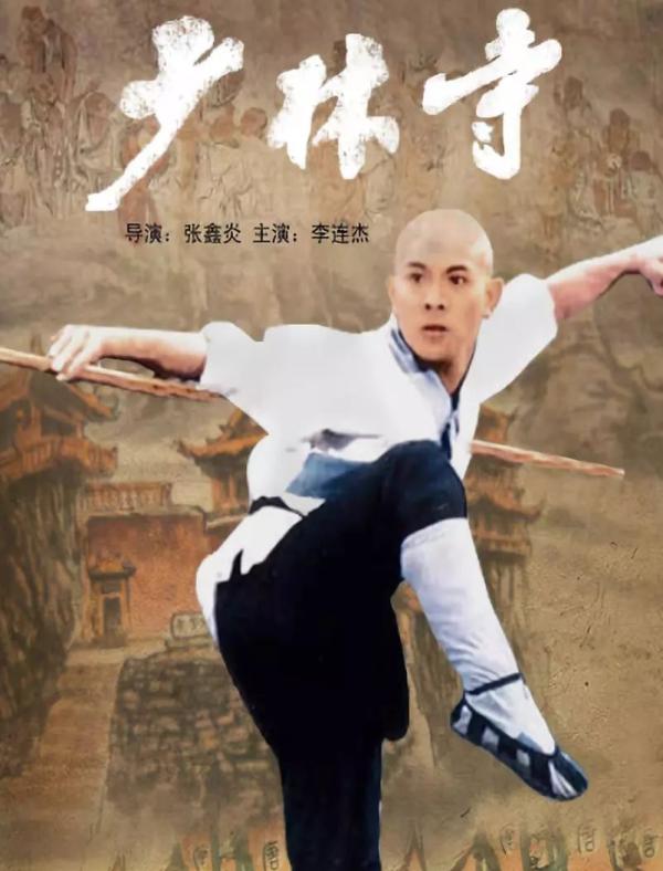 少林寺入局网络电影 烧火僧扫地僧十三棍僧重塑少林英雄形象