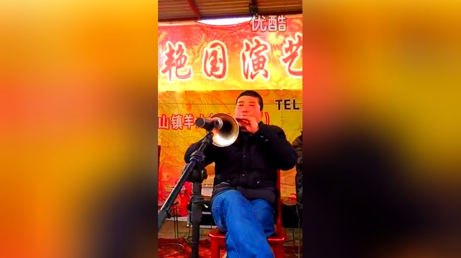 时长07:59 03:06 吴起吴仓堡马增仁陕北唢呐演奏 波段之杰谈古