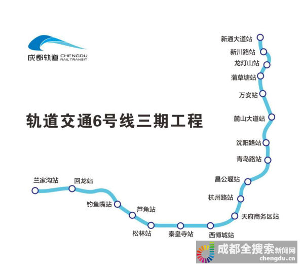 双流地铁线路图图片