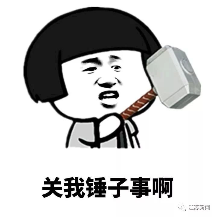 争执中男子挥起锤子砸向……一锤下去自己竟头破血流?更离奇的是