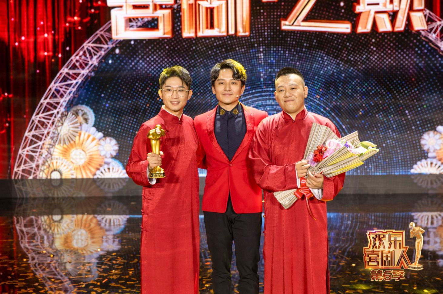 《欢乐喜剧人》第六季年度总冠军,他们实至名归
