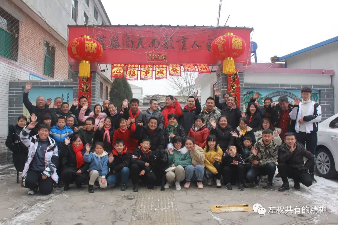 左权盲艺人刘红权与6县市17家亲家同贺新春