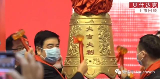 贝仕达克上市:肖萍李清文夫妇身价25亿 研发投入不足4%