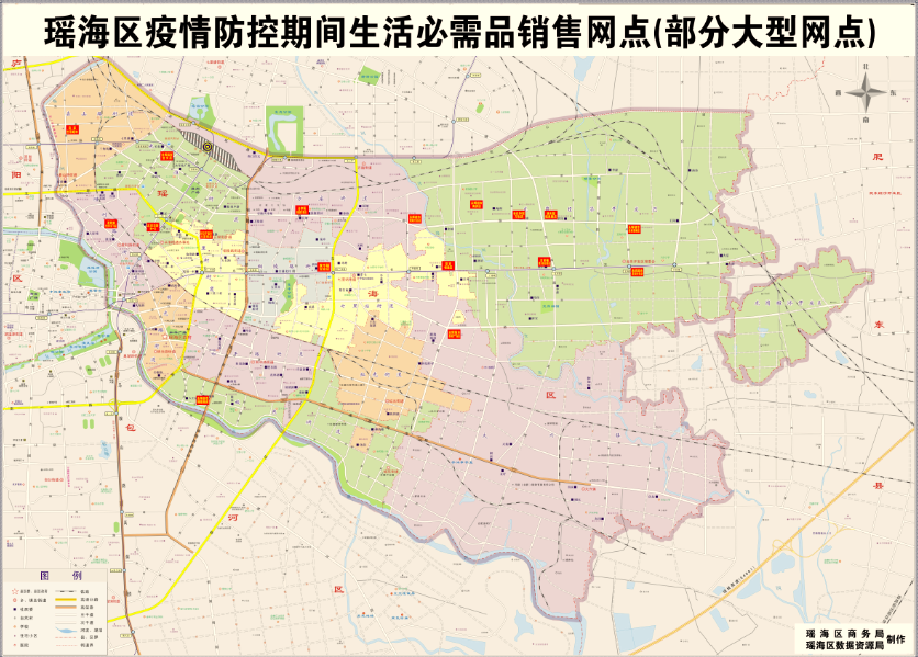 合肥瑶海区疫情防控期间生活必需品采购地图出炉