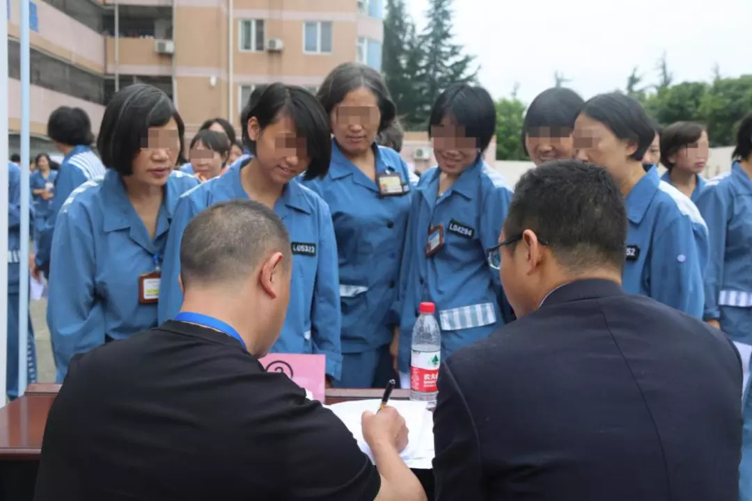 女子监狱花名册图片