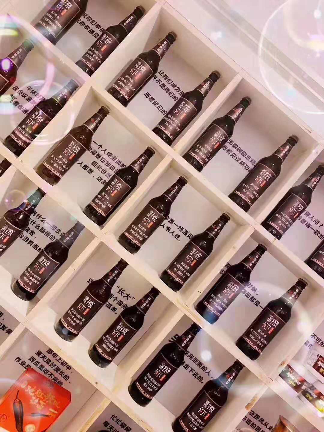 抖音网红啤酒—畅瑞的"酒"想撩你