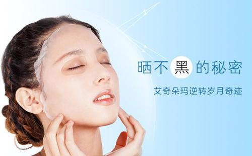 玫可儿光电美肤 留住青春不老容颜