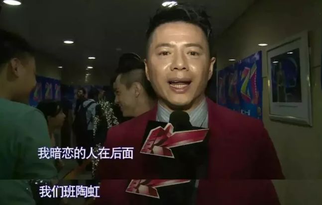 段奕宏和小陶虹图片