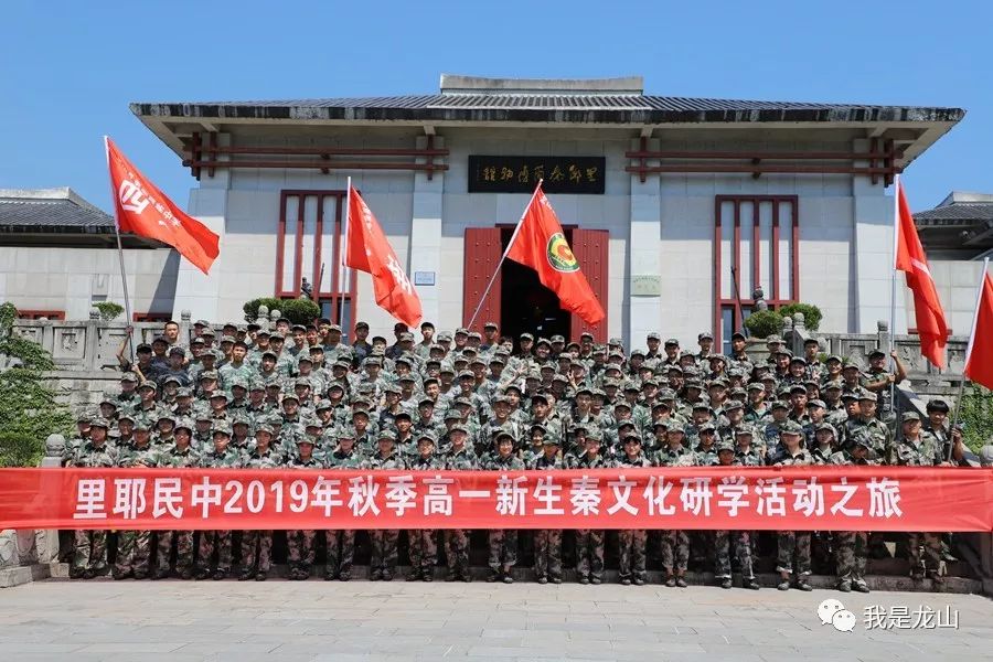 里耶民中高一新生的这个开学季,不一般