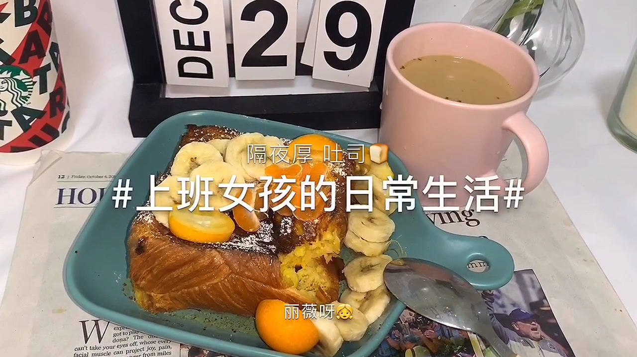 吃腻了面包片,试一下隔夜厚吐司叭!香香脆脆奶香十足!