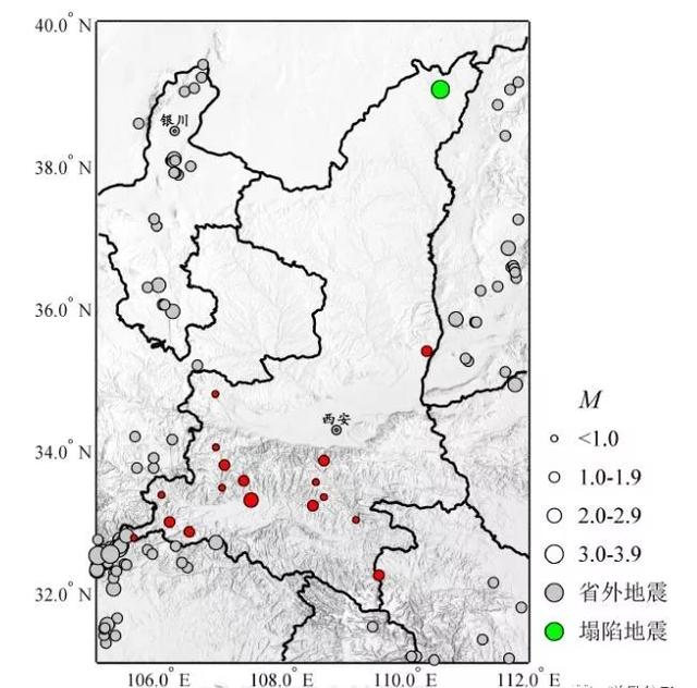 1月份陕西最大一次地震,发生在汉中