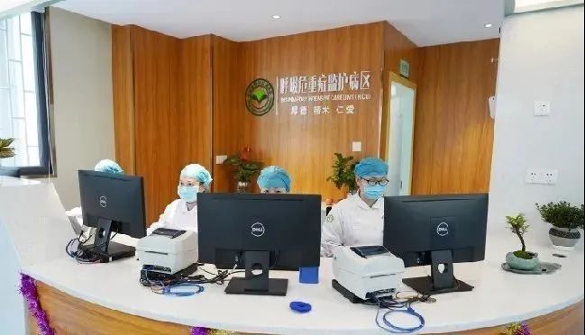 桂林医学院附属医院新建呼吸危重症监护病房及呼吸内镜介入室启用