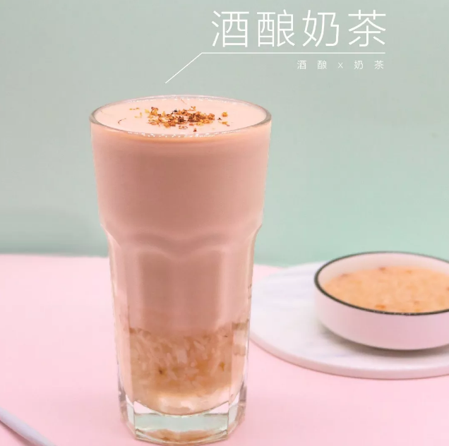 推荐1,酒酿奶茶