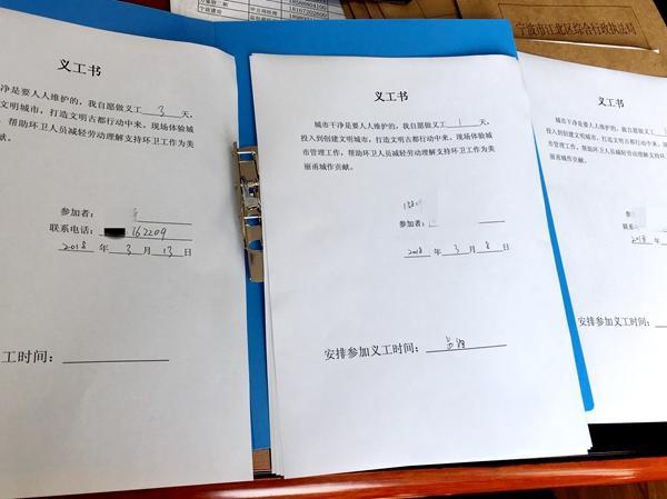 让垃圾偷倒者成为义工 宁波江北城管甬江中队创新处罚教育办法