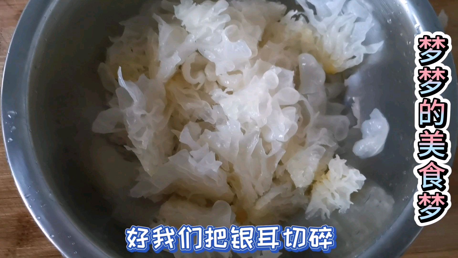 银耳枸杞大枣汤,我们这样来做,天天喝可以美容养颜!