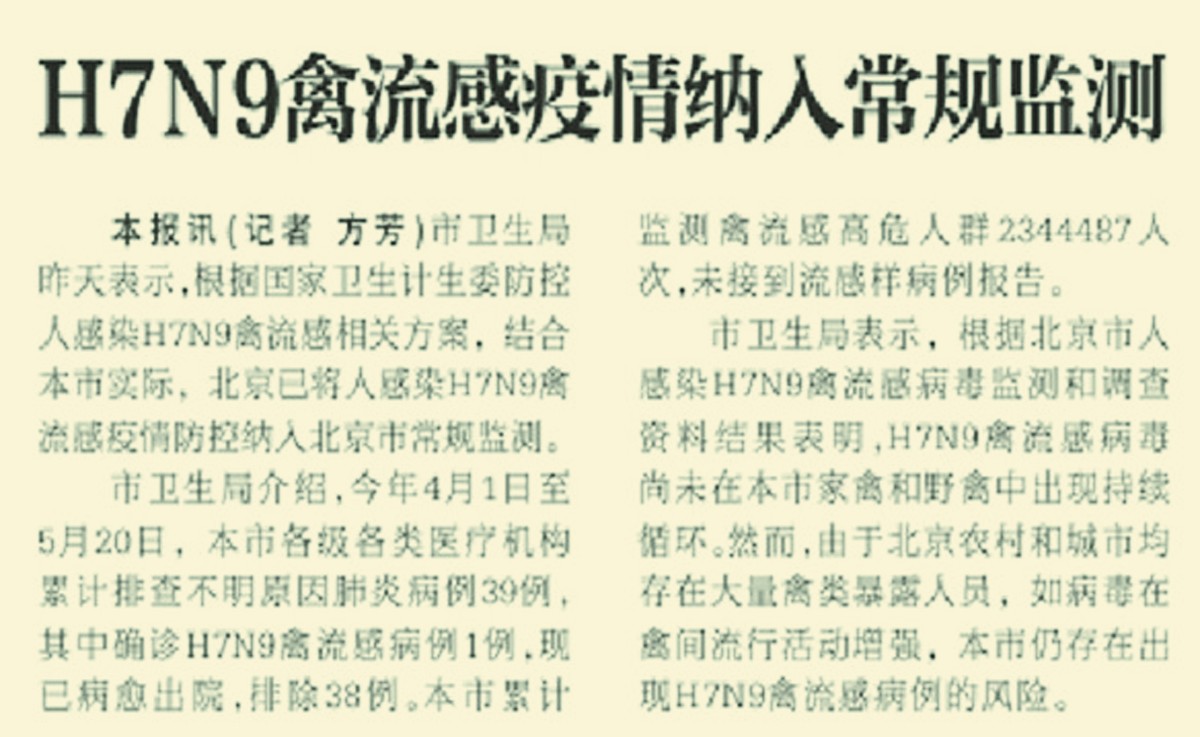  非典是哪一年到哪一年(08年非典的真正起因)