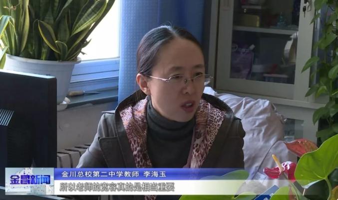 【身边的榜样】李海玉:常怀讲台情结 当好学生的领路人