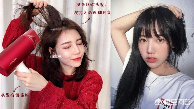但其实,刘海发量不多,也是最容易干的地方,如果先从后面开始吹,刘海