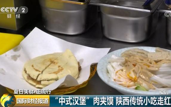幼儿园肉夹馍搭配什么 6fd98b894576173978d3f6705f58b457.jpeg@c_1,w_573,h_360,x_0,y_0