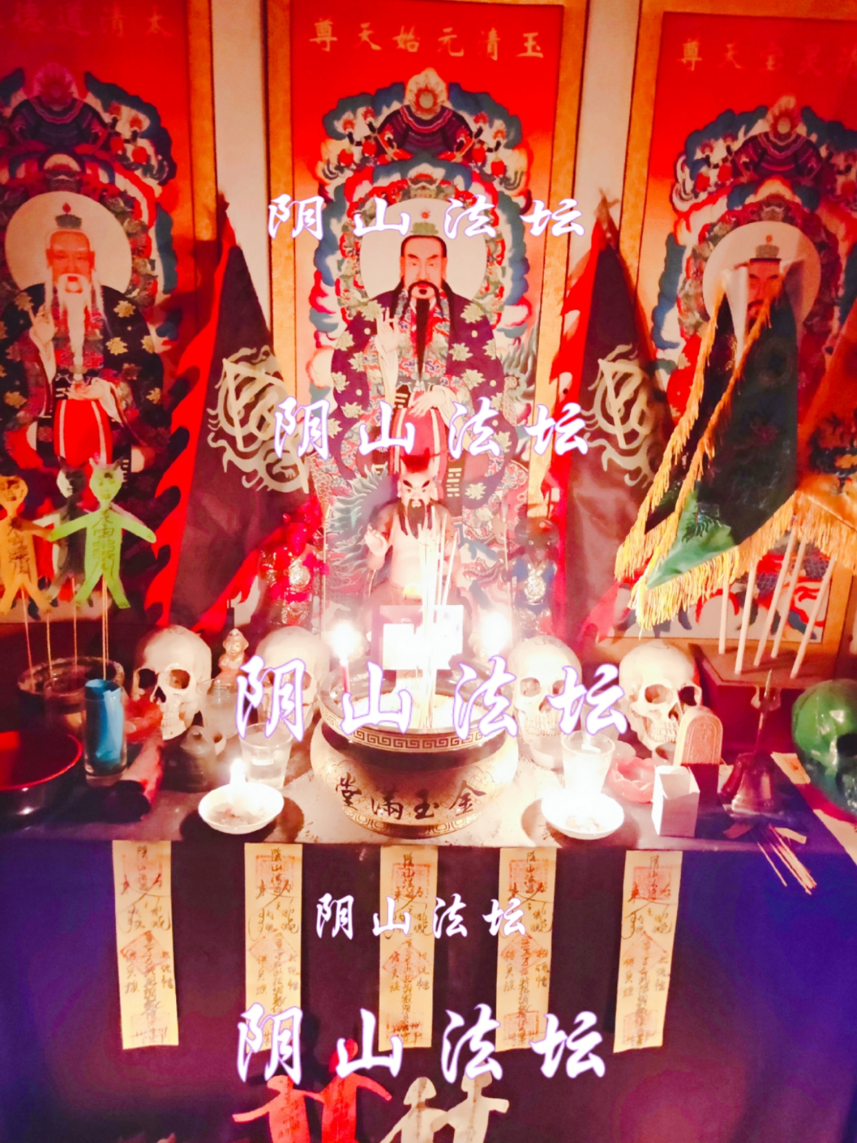 阴山法坛和合术回心转意女朋友分手如何挽回挽回爱情阴山派