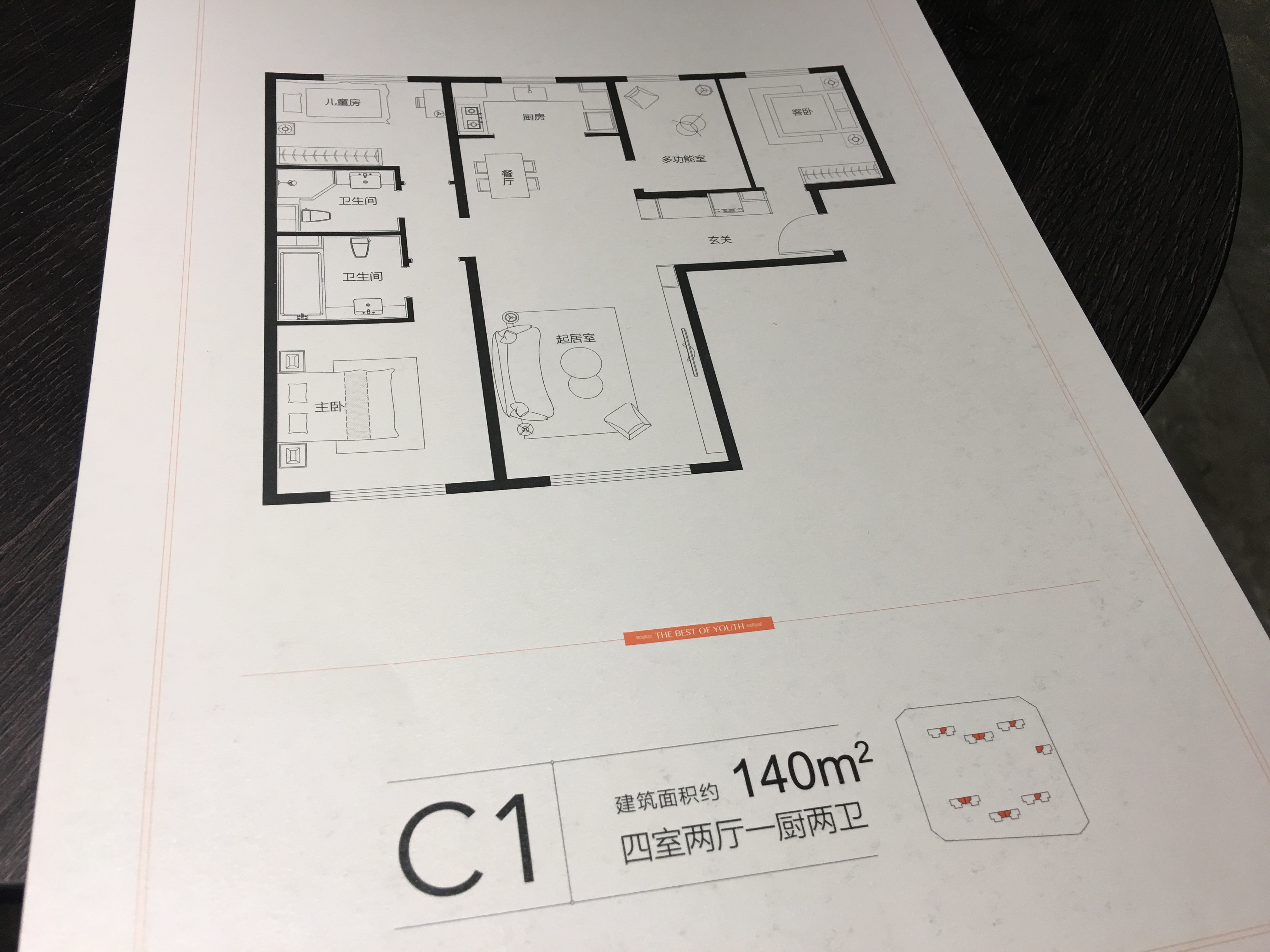 橡树澜湾 户型图图片