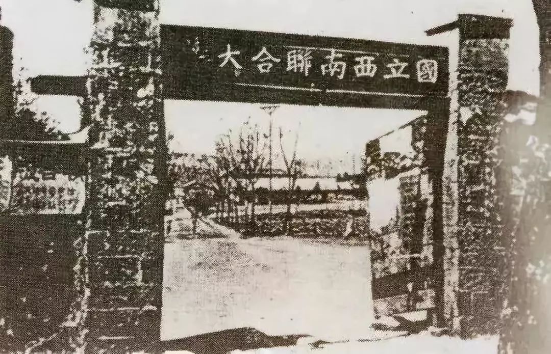 梅贻琦|大学之大,不在大楼,在于大师之谓也