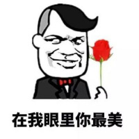 O型血摩羯座女人的性格的弱点 百度知道