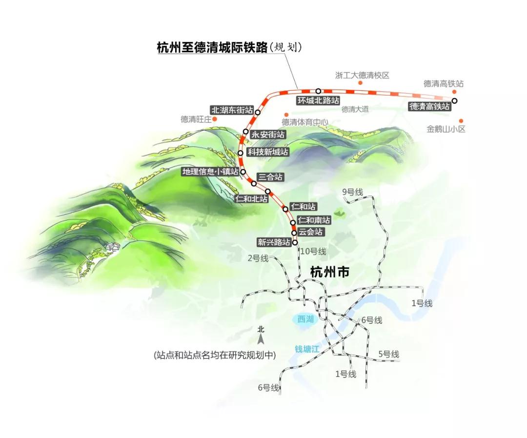 杭德城铁来了!2022年 进入杭州任一地铁站都可以通过换乘直达德清