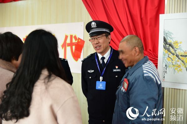 合肥监狱举办第十三届主题开放日活动(图)