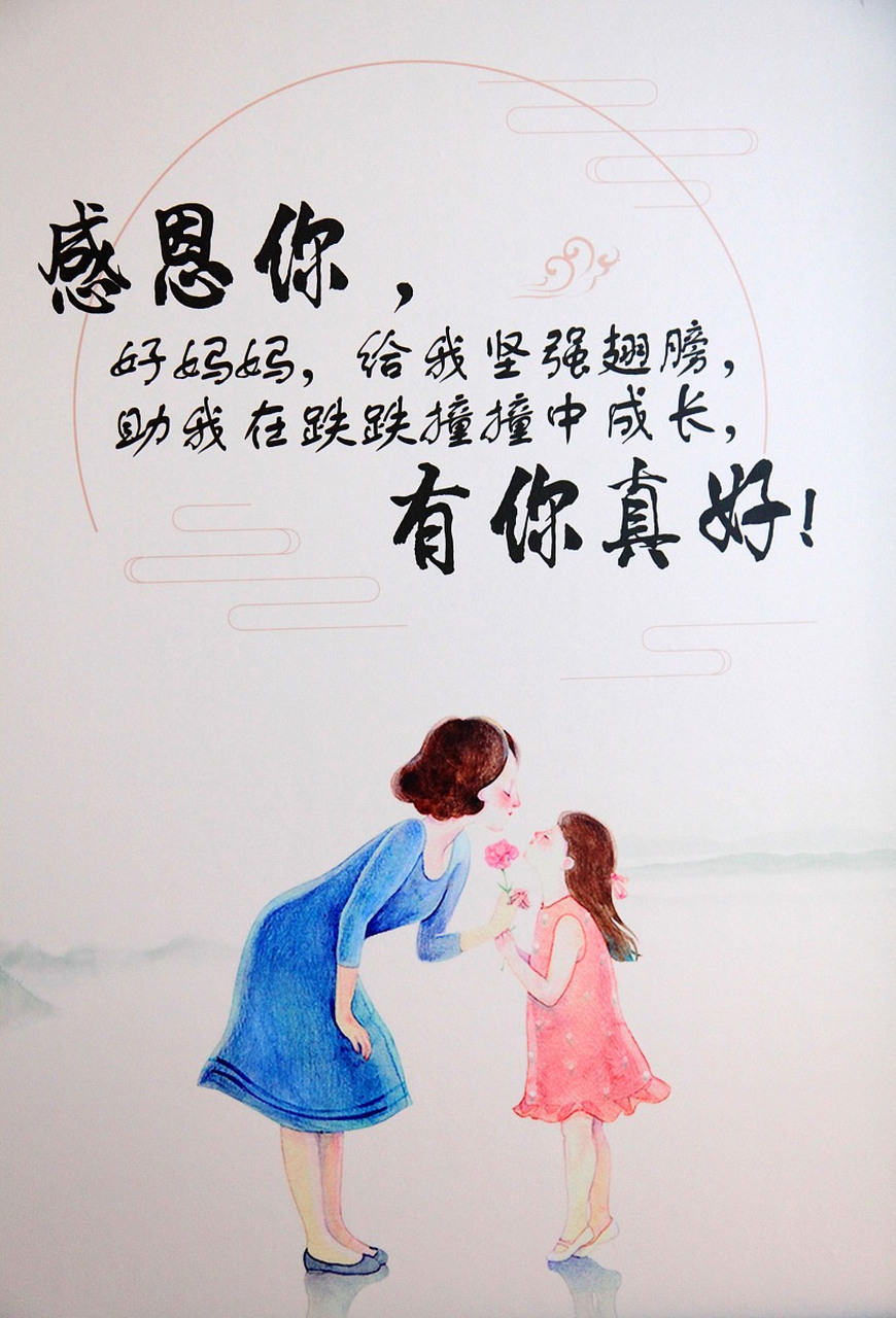 人生是一场修行,要时刻保持谦卑和感恩的心态.