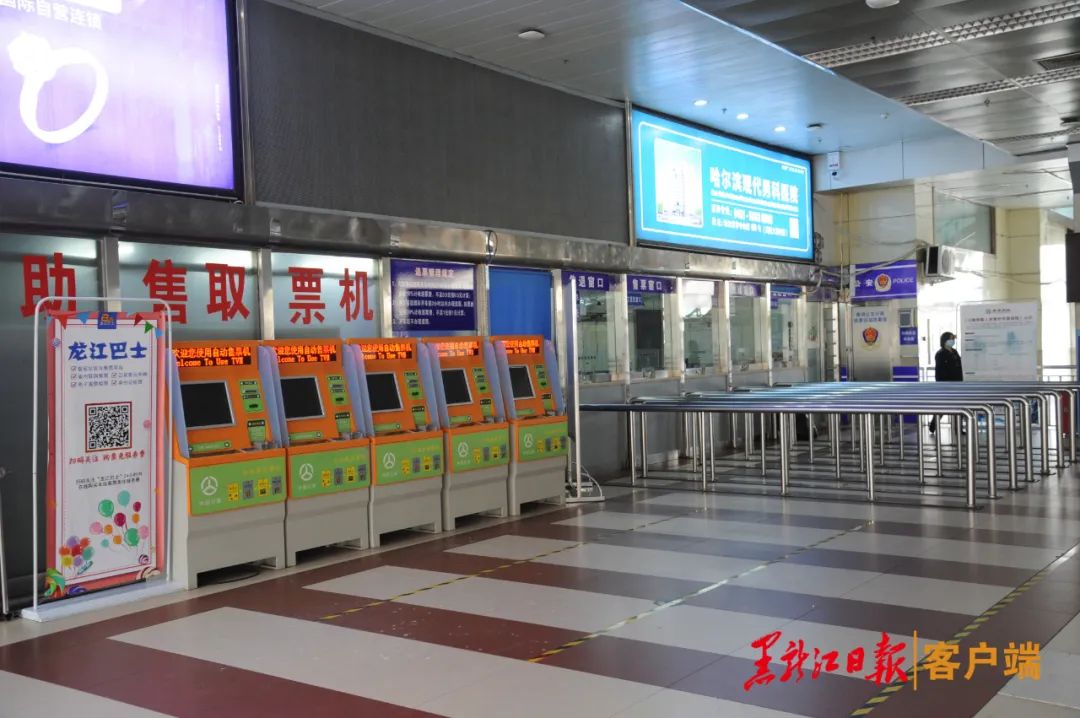 告别!哈尔滨南岗公路客运站正式关闭