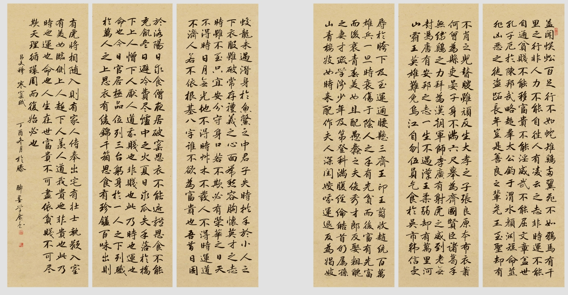 当代名家董学广作品欣赏