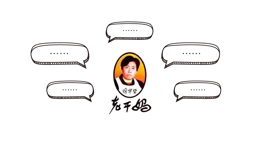 数据|"老干妈"广告做的很火,但市占率已不及同行