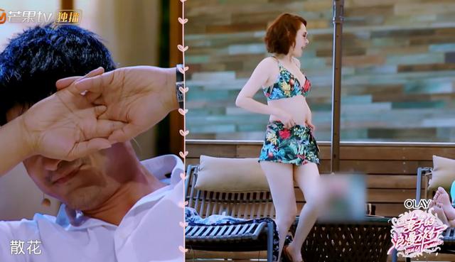 程莉莎穿泳衣身材超好,肤白腿长腰上没赘肉,郭晓冬直接气急捂脸