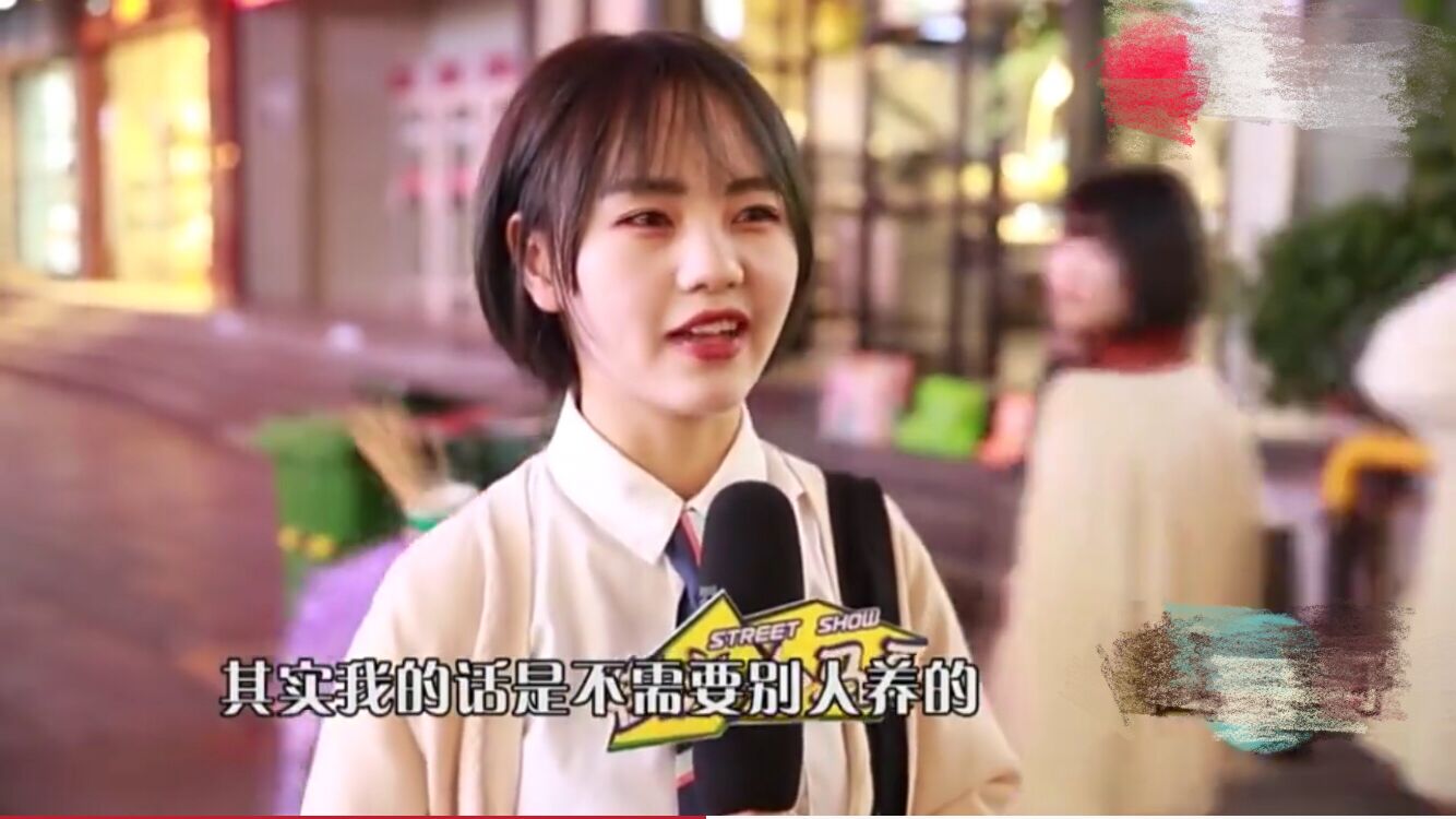 街头采访:在女生眼里,男生月收入多少可以谈恋爱?