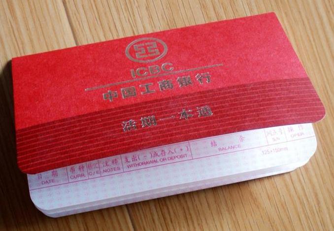 得知房子拆迁,我回去问哥要拆迁款,看到存折数额,我羞红了脸