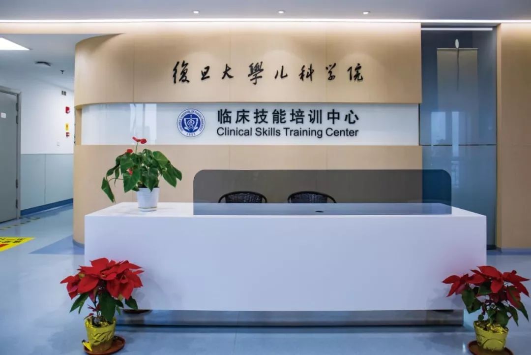 国家儿童医学中心 复旦大学附属儿科医院 2020年新进人员和儿科规培
