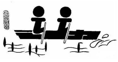 谁能一眼看出图中的6个字?其中奥秘受益无穷