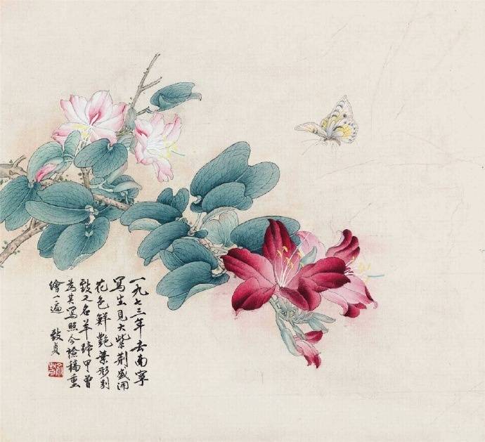 愈致贞花鸟绘画欣赏