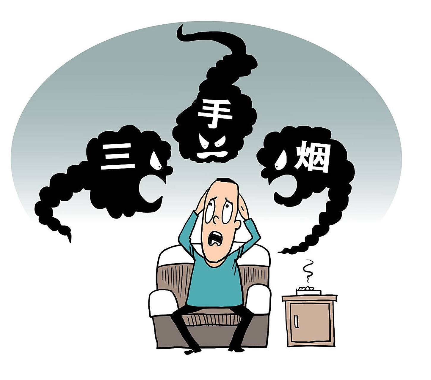 三手烟是指吸烟者在"吞云吐雾"后,残留在衣物,墙